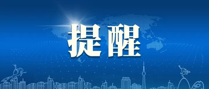 <em>焦作</em>这条路正式通车！