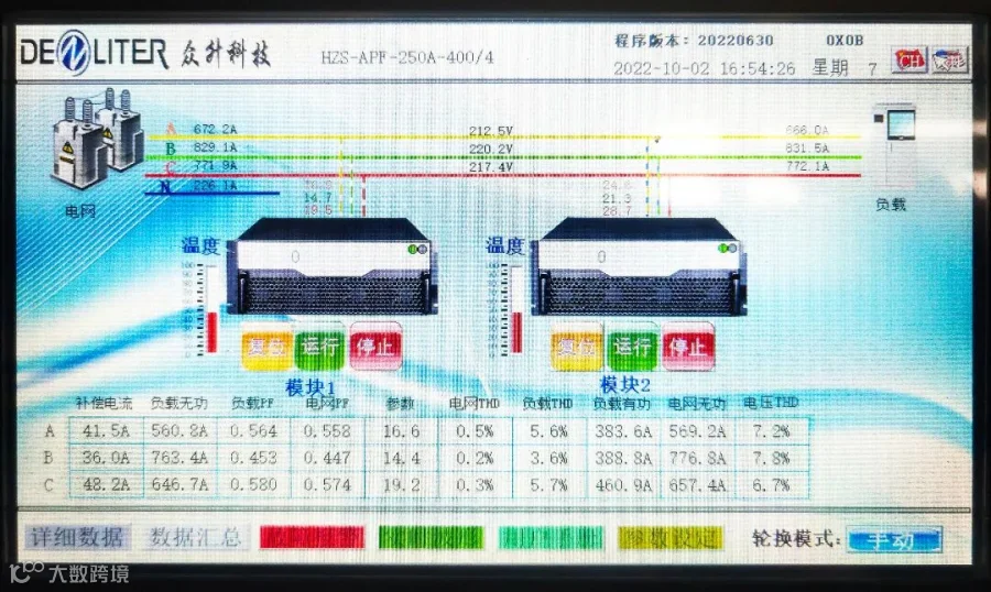 微信图片_20221009150651.jpg