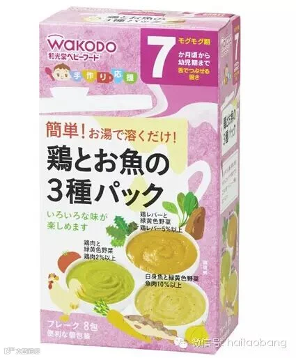 十款值得日淘的Wakodo和光堂婴幼儿饼干及辅食