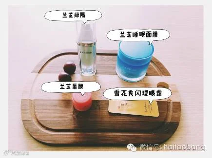 四款口碑韩妆测评