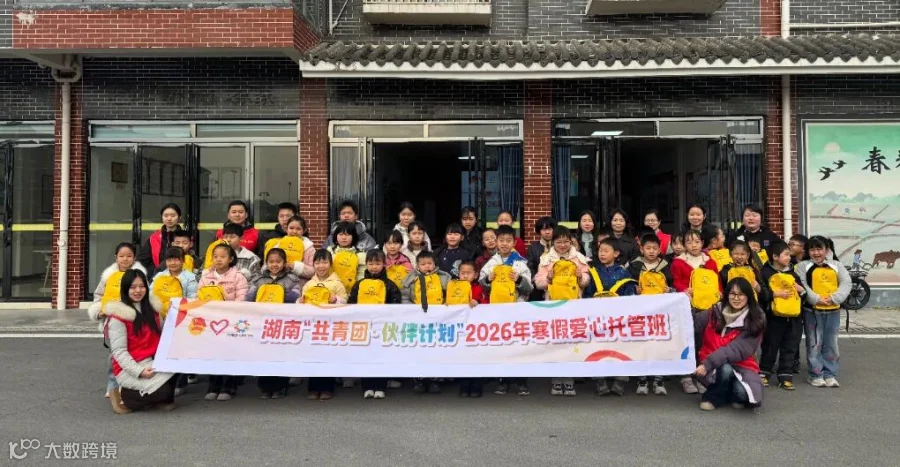 微信图片_20260203115125_785_51.jpg