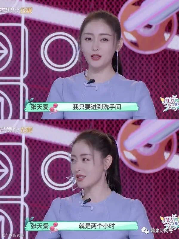 图片来源 微博 @芒果娱乐