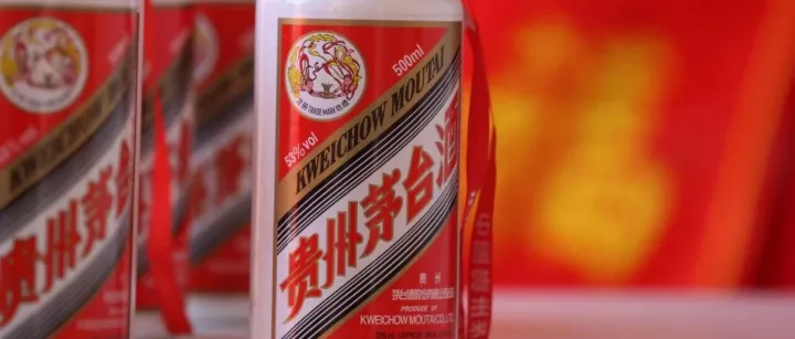 茅台董事长回应茅台冰淇淋、酱香拿铁等联名：对品牌不是加持，品牌要长虹不做网红，未来在品牌联营方面会非常谨慎