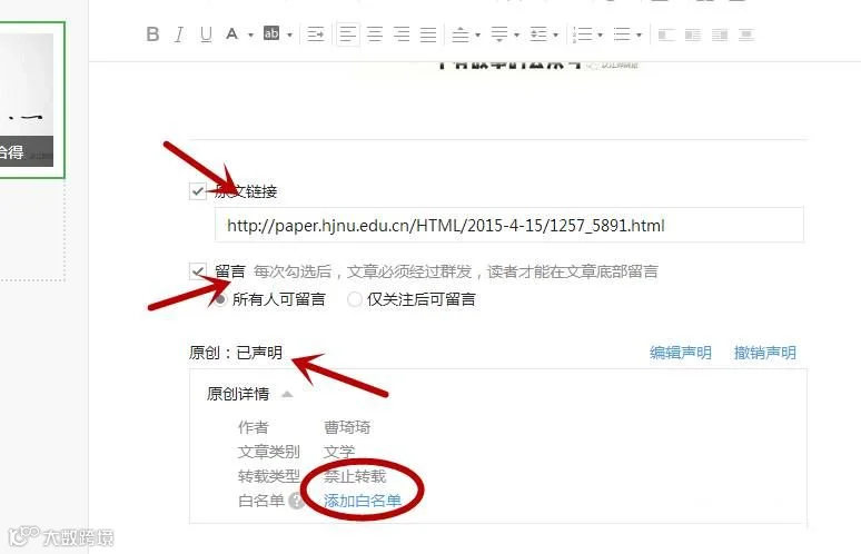 微信图片_20190218114946.png