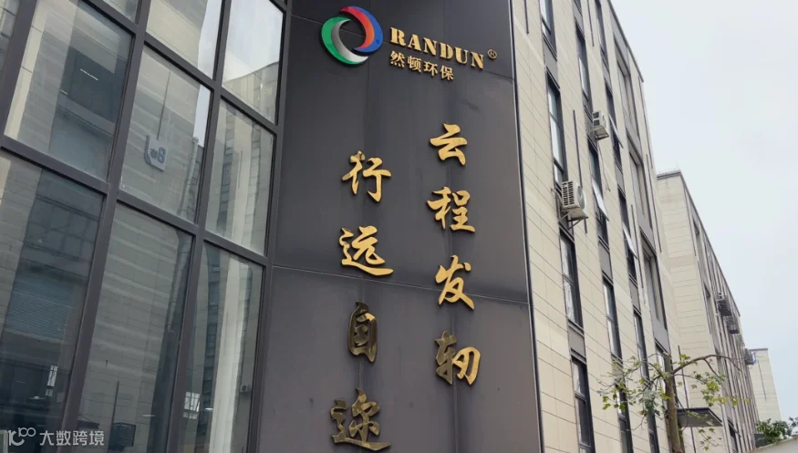 微信图片_20260220220452.png
