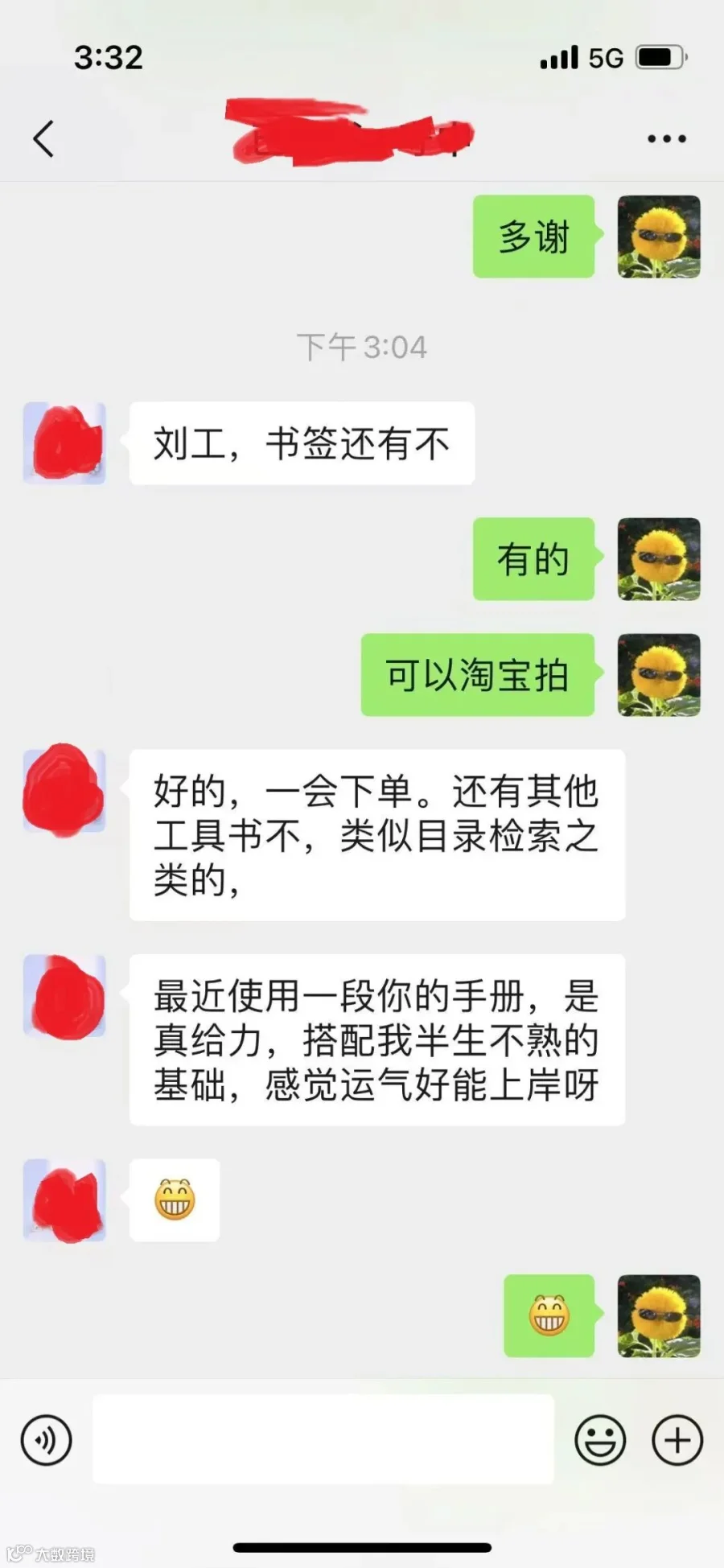 微信图片_20241101165217.jpg
