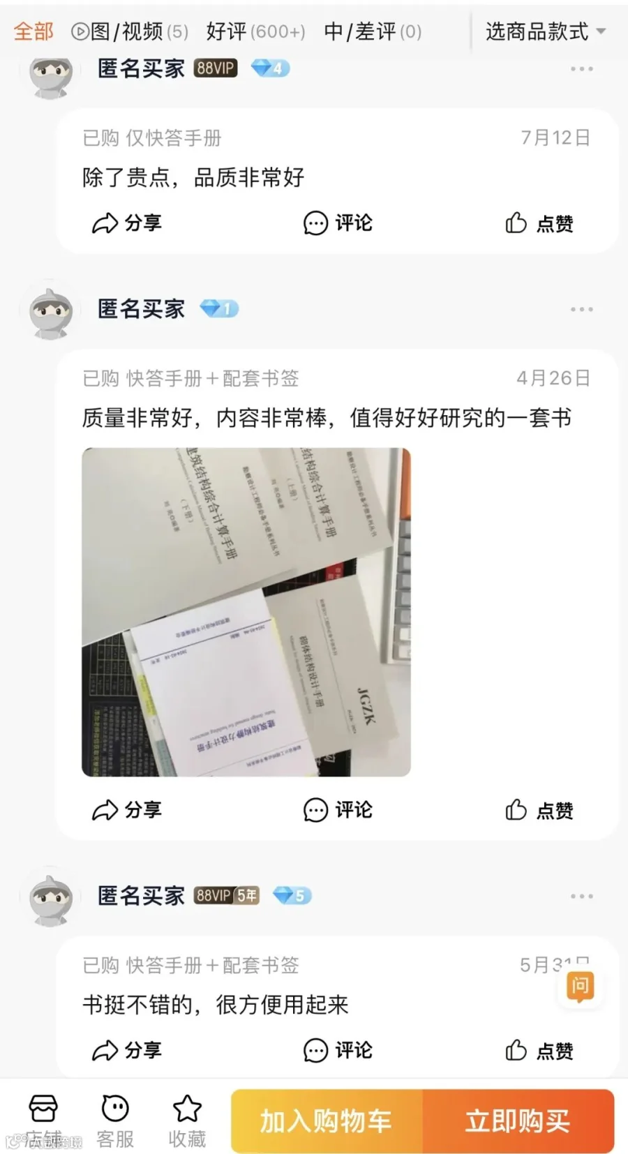 微信图片_202408231422501.jpg