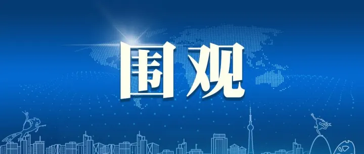 <em>焦作</em>通告典型乱象
