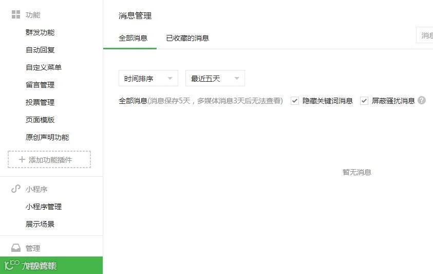 微信图片_20190218115945.png