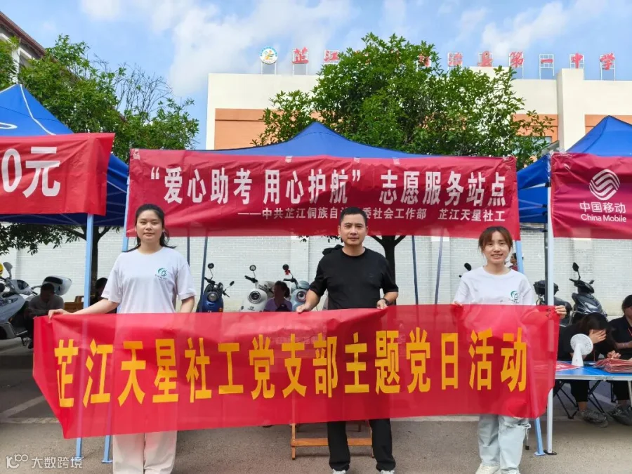 微信图片_20250610085437.jpg