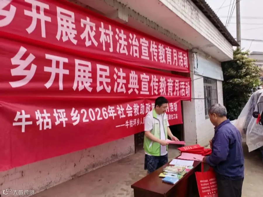 微信图片_20260601095829_114_148.jpg