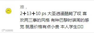 QQ截图20161219152358.png