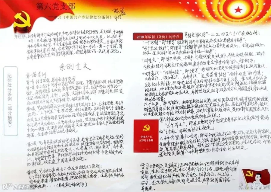 QQ图片20180912162518.jpg