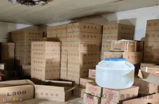 微信图片_20240314181513.png