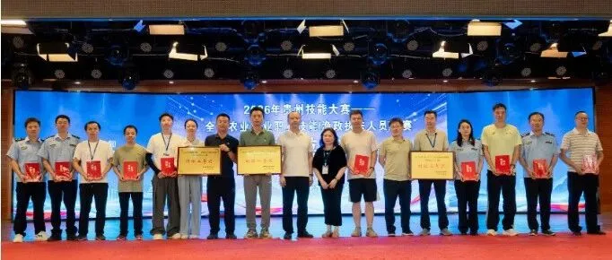 2026年贵州技能大赛——全省农业行业职业技能（渔政执法人员）大赛在<em>黔南州</em>罗甸县成功举办