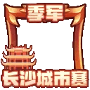 未标题-10.gif