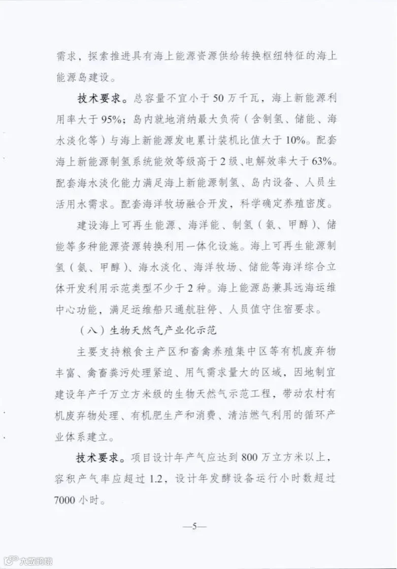 附件2_04.jpg