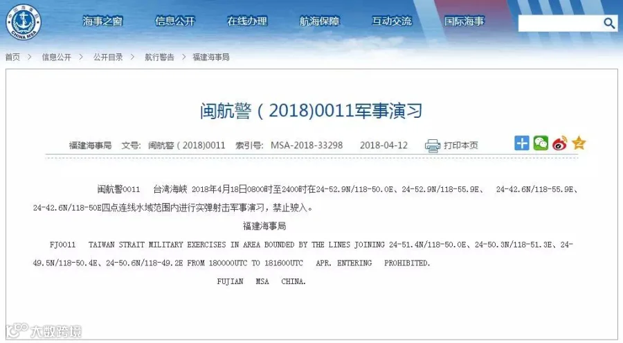 微信图片_20180413134437.png