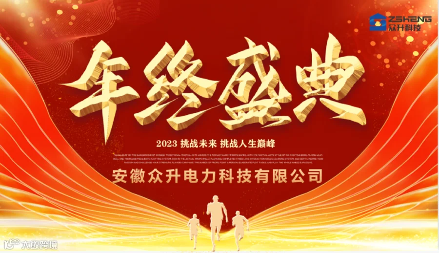 微信图片_20230118115950.png