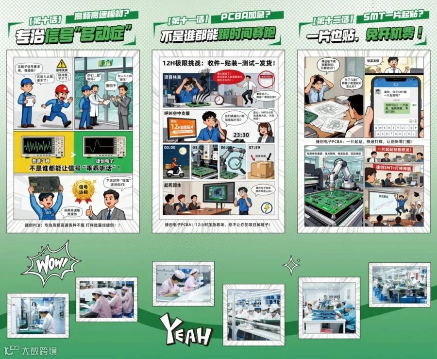 高交会海报4(1).jpg