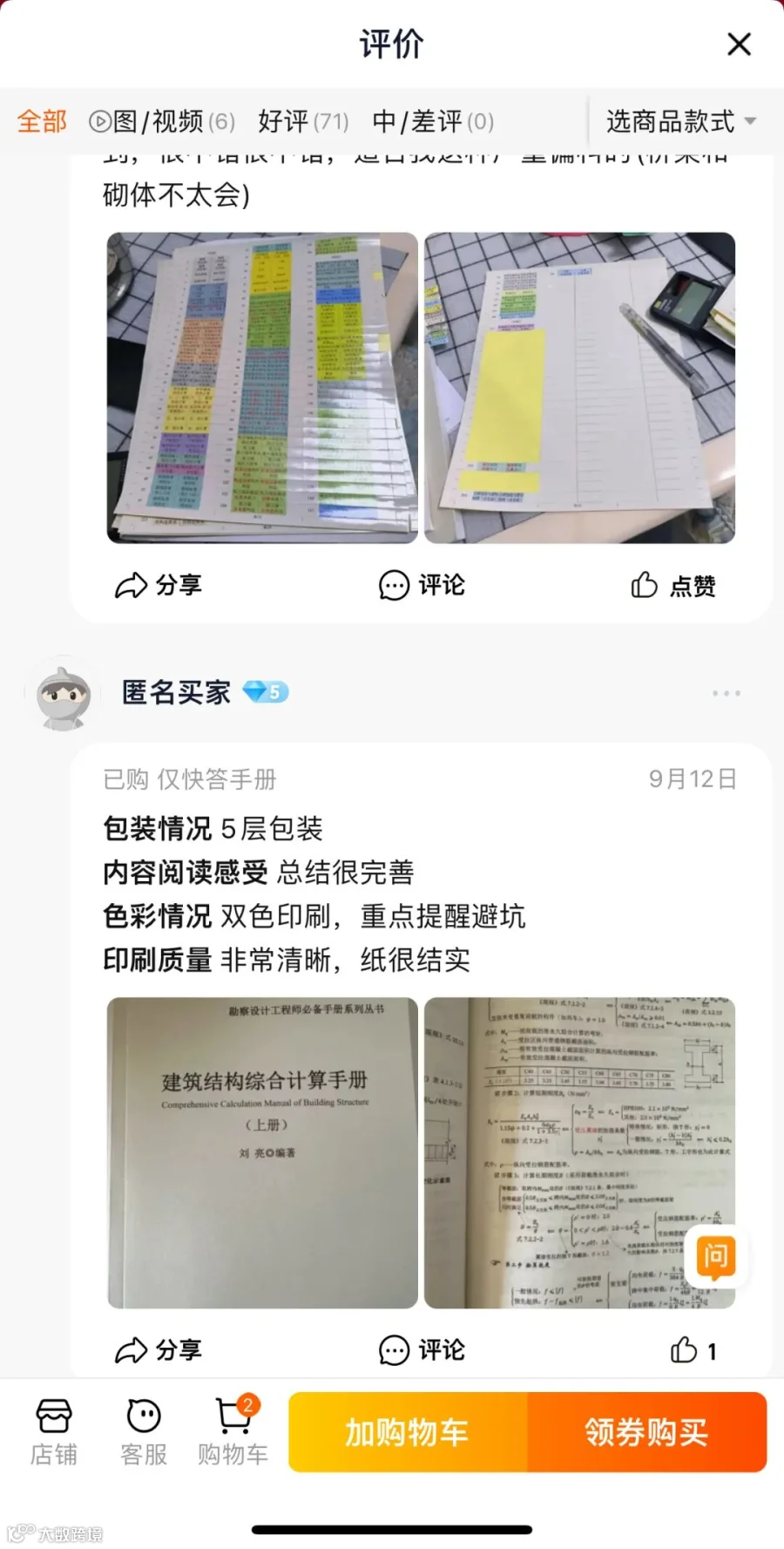 微信图片_20241101164439.jpg