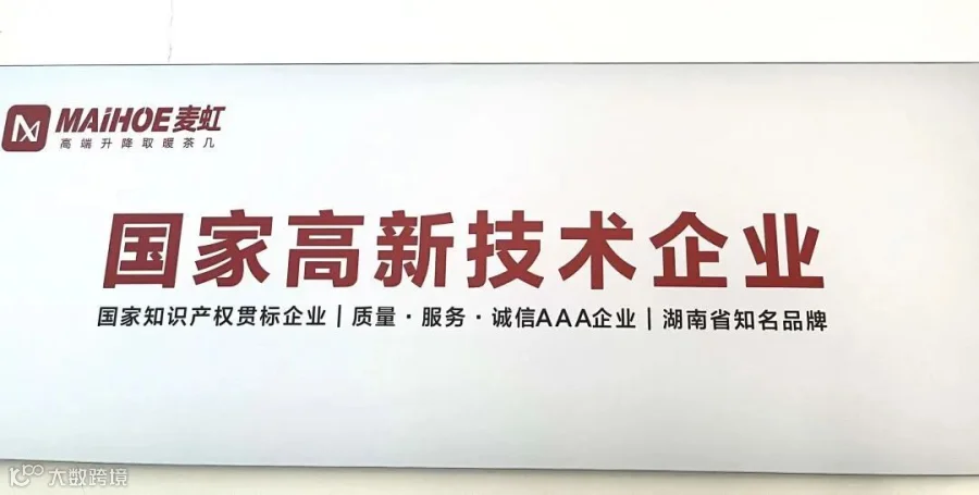 微信图片_20230805135442.jpg