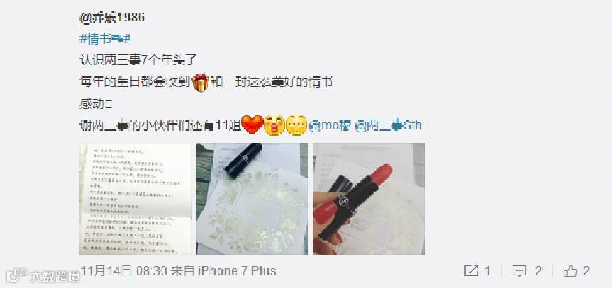 QQ截图20161221150511.png
