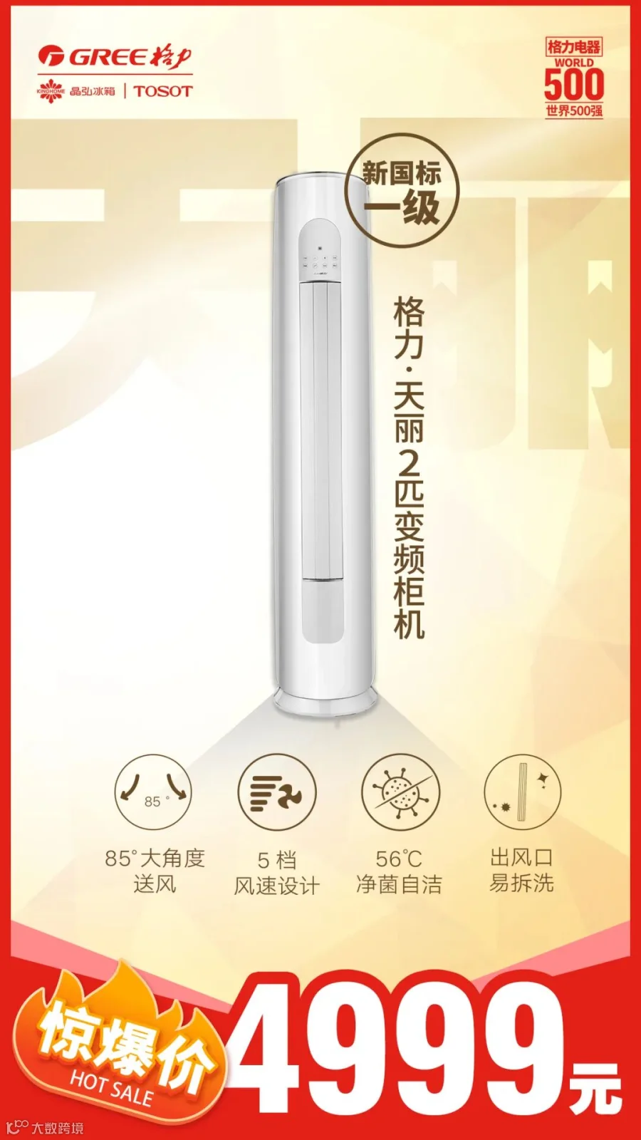 微信图片_20200715192622.gif