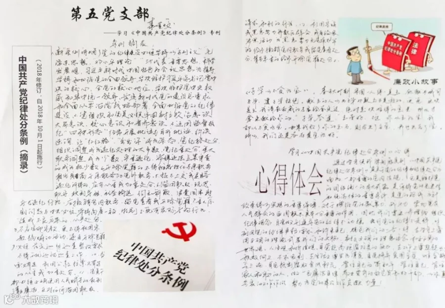 QQ图片20180912111012.jpg