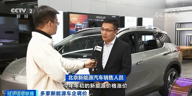 新能源汽车,动力电池,碳酸锂