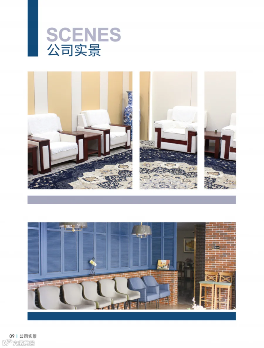 电子版互易包装宣传侧-8.jpg