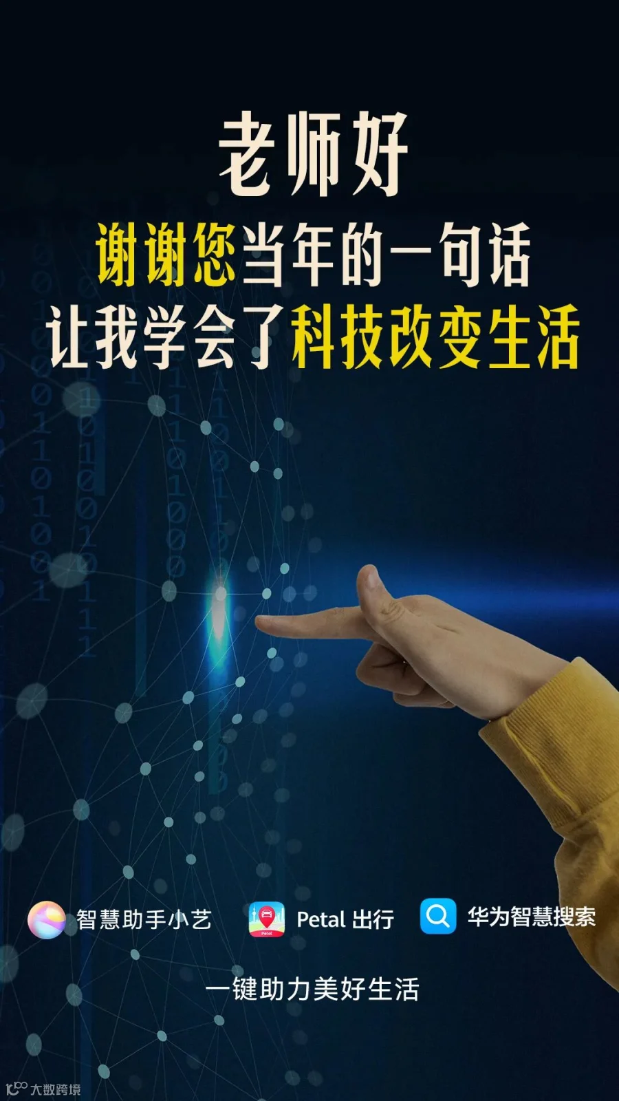 华为4.jpg