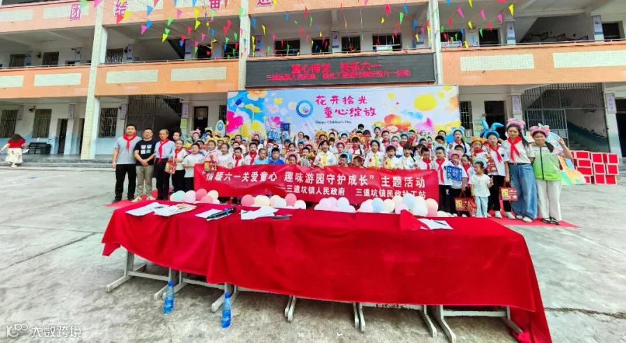 微信图片_20260602095429_30_24.jpg