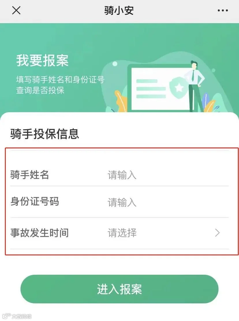 微信图片编辑_20220415150441.jpg