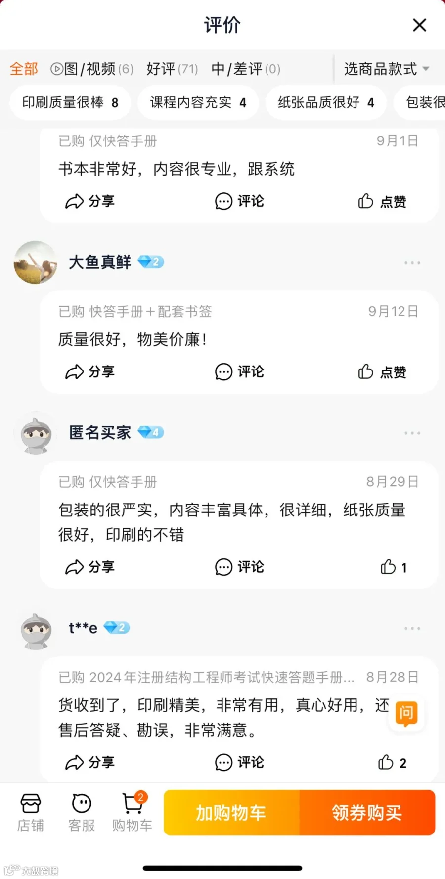 微信图片_20241101164440.jpg