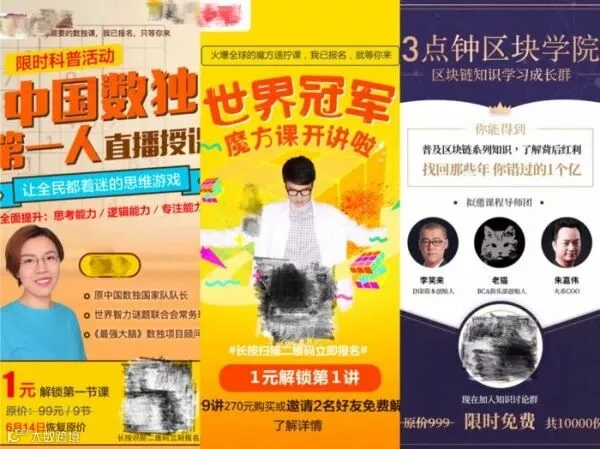 低成本,实现爆发式裂变增长的6个秘诀