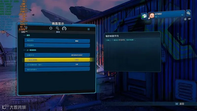 3000元以下价位16GB显卡唯一最优选择！AMD RX 9060 XT首发评测：追平RTX 5060 Ti 8GB 但显存更大 价格更便宜