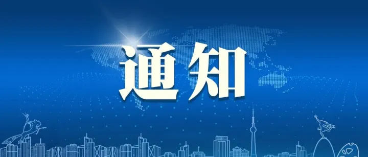 六一当天，<em>焦作</em>这里免费开放