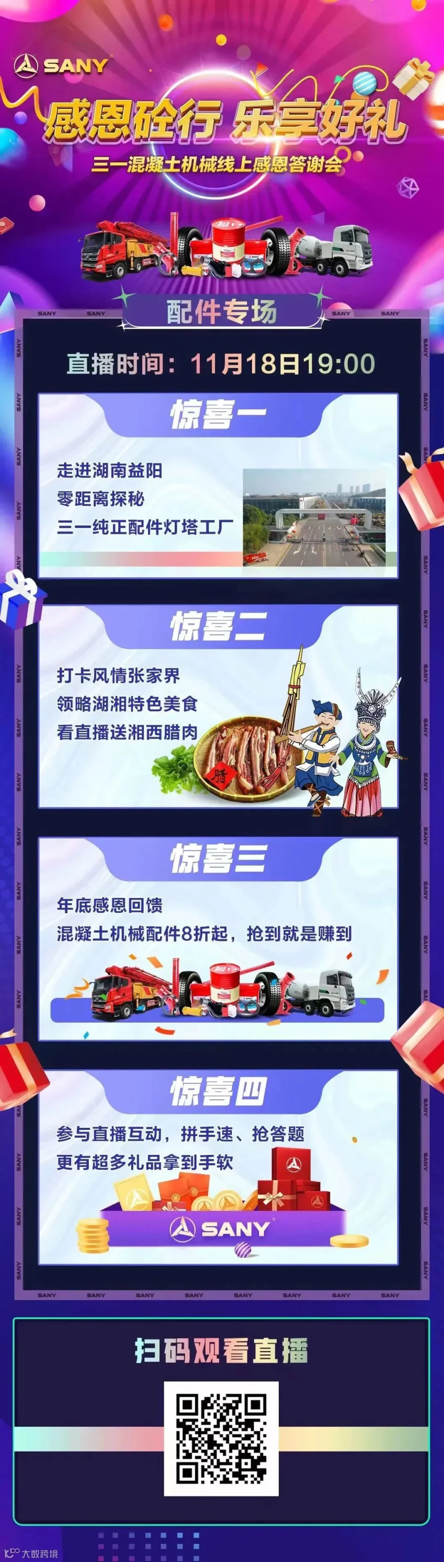 微信图片_20221108104302.jpg