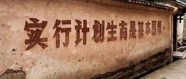 湖南三代人：爷爷奶奶生五个，爸妈生两个，到我这代生几个？