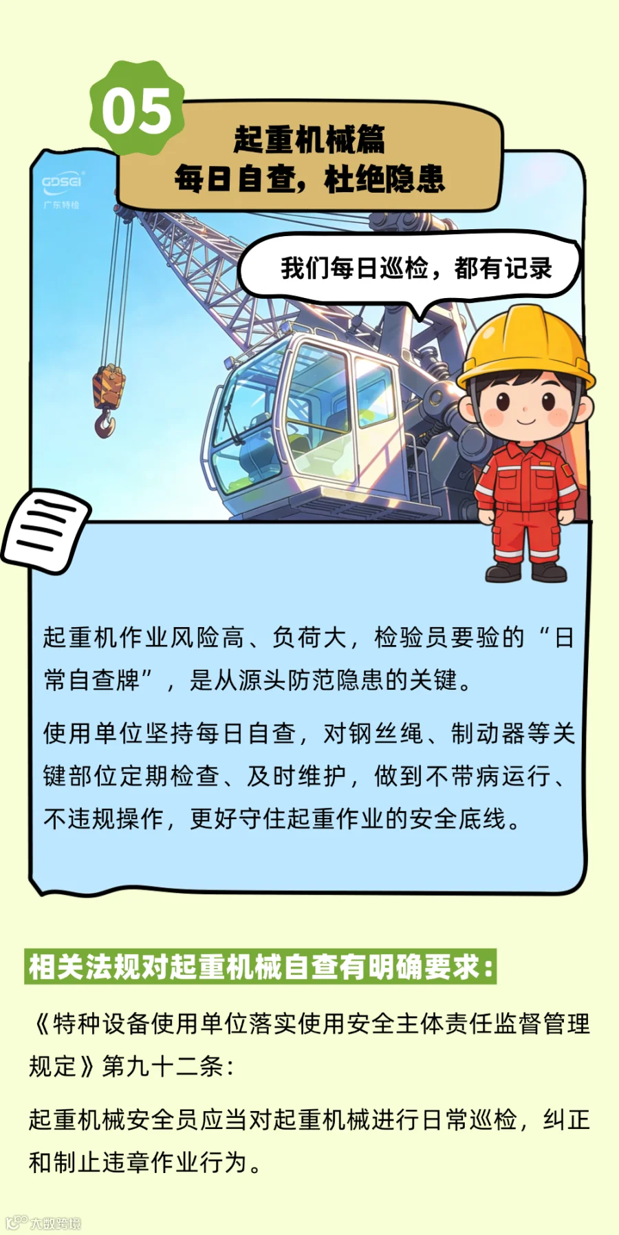 稿定设计-6.png