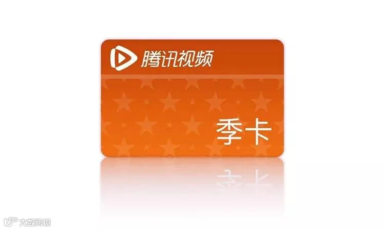 季度卡.jpg