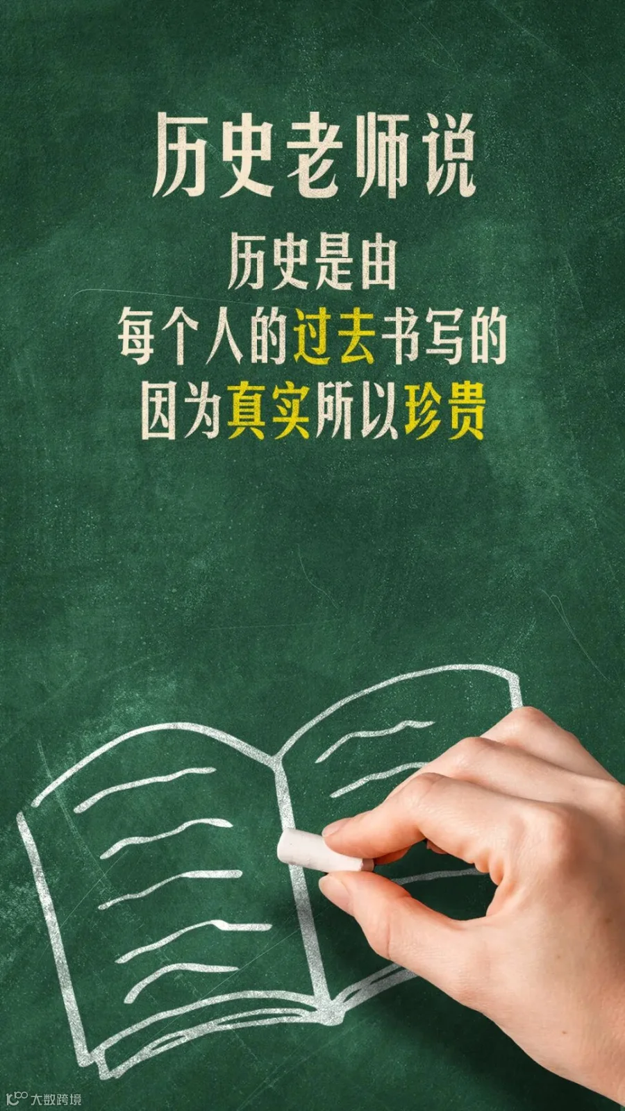 华为历史.jpg