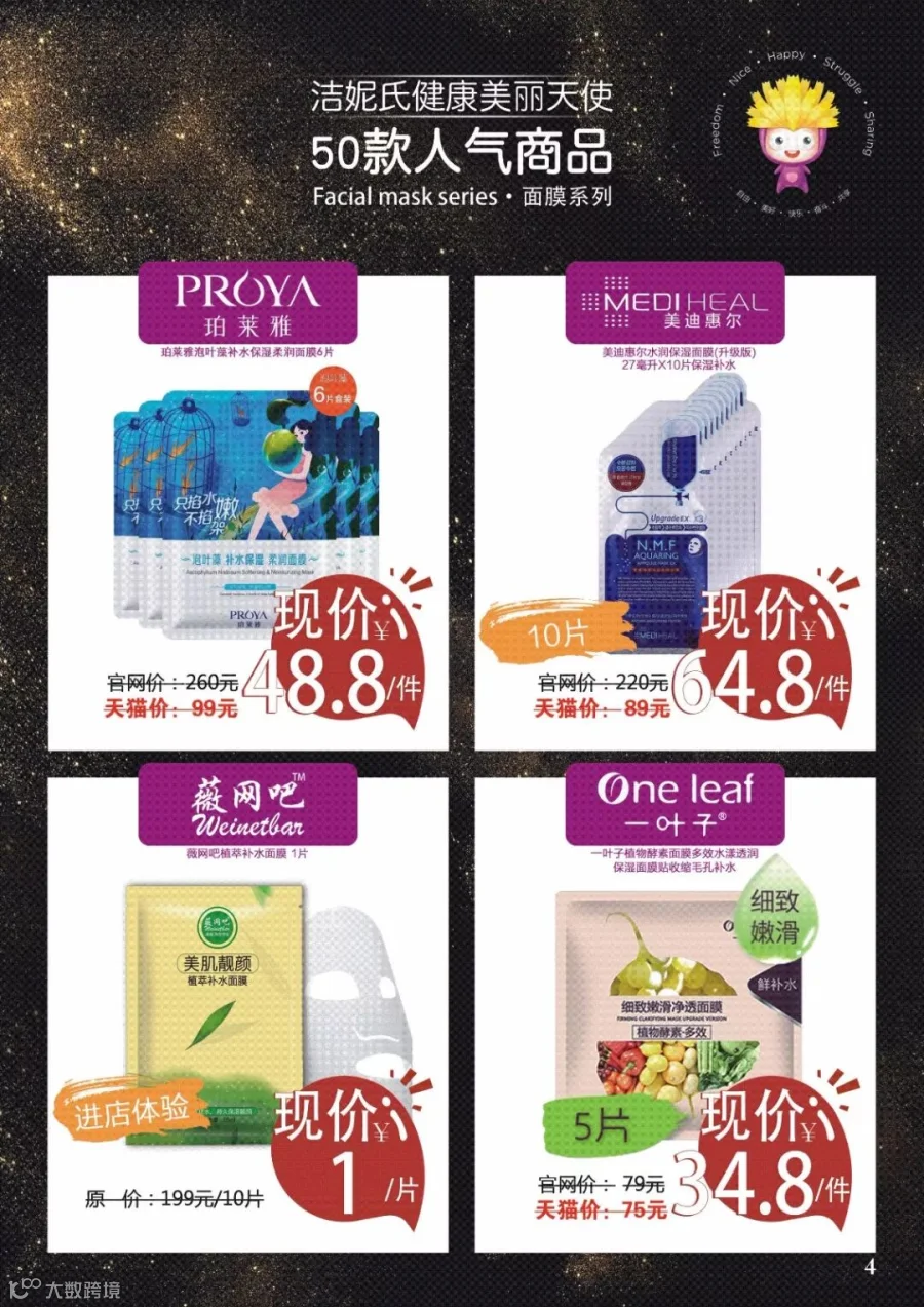 https://image.ipaiban.com/upload-ueditor-image-20180120-1516430430250057429.jpg