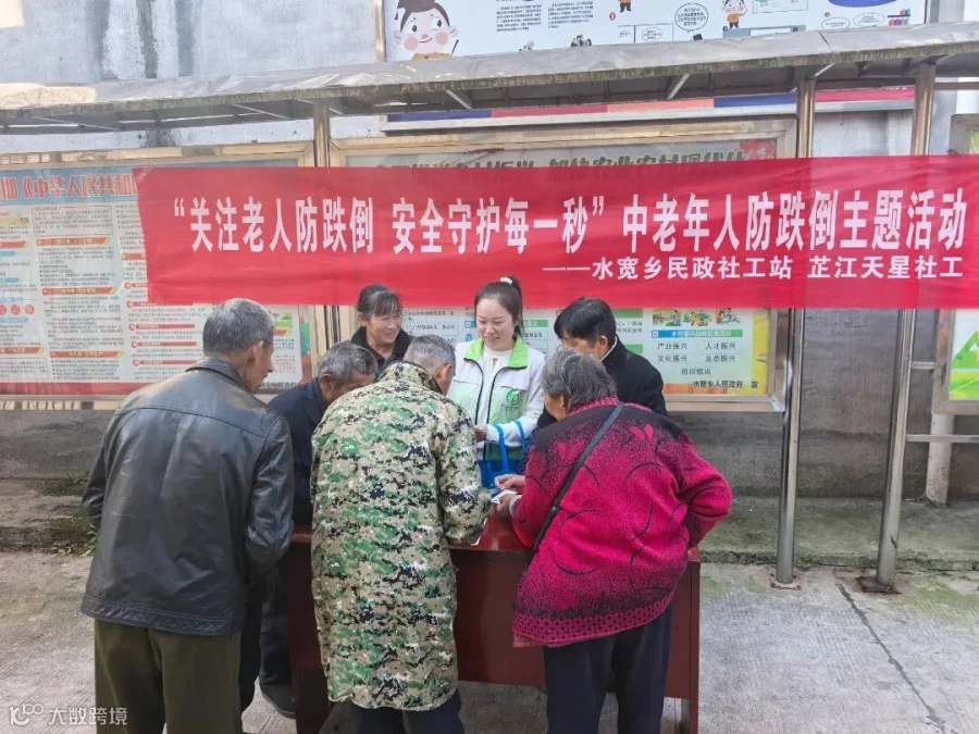 微信图片_20251124173433_50_49.jpg