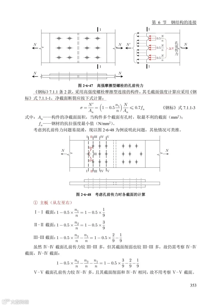 110114584279_0组合1_11.jpeg