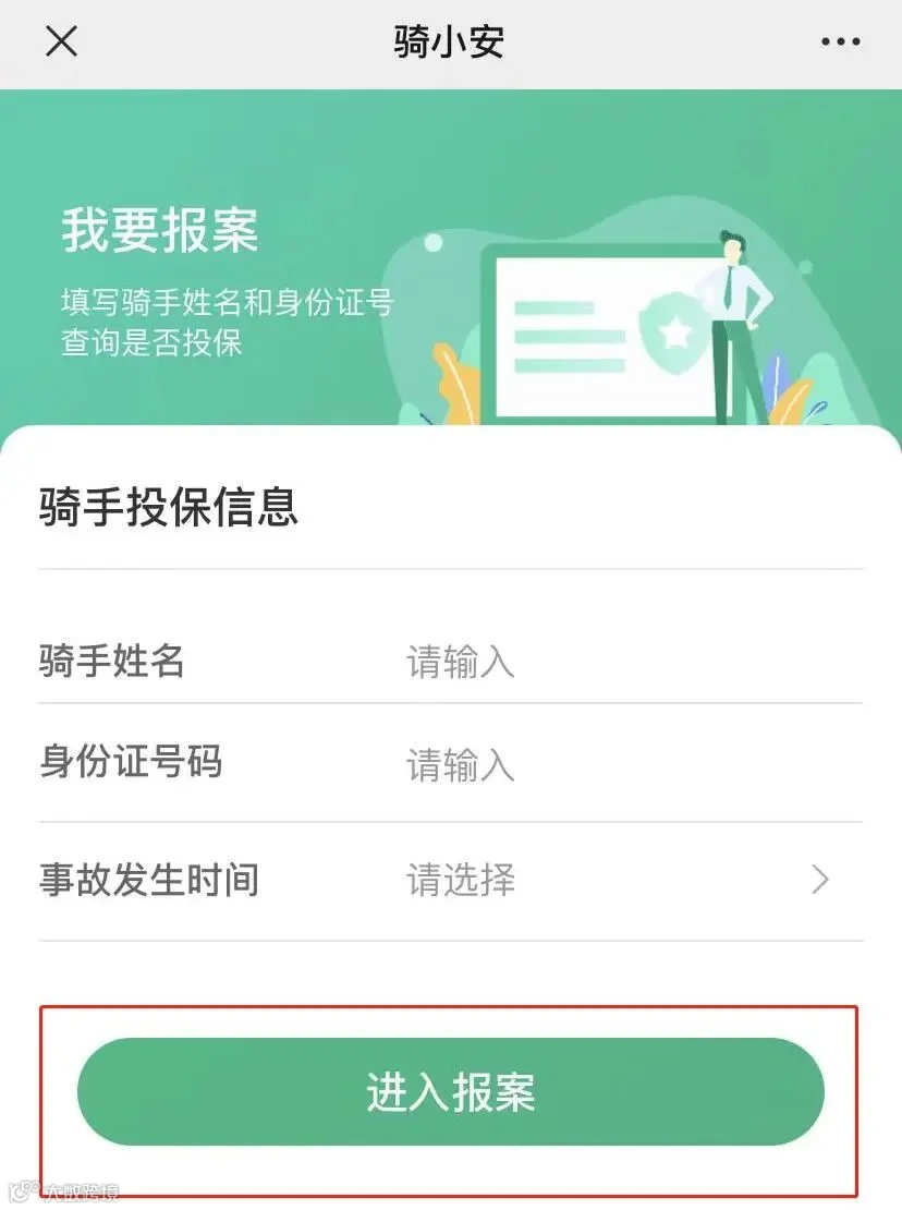 微信图片编辑_20220415150315.jpg