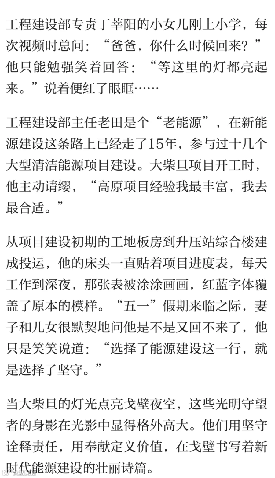 微信图片_20250509161558.png