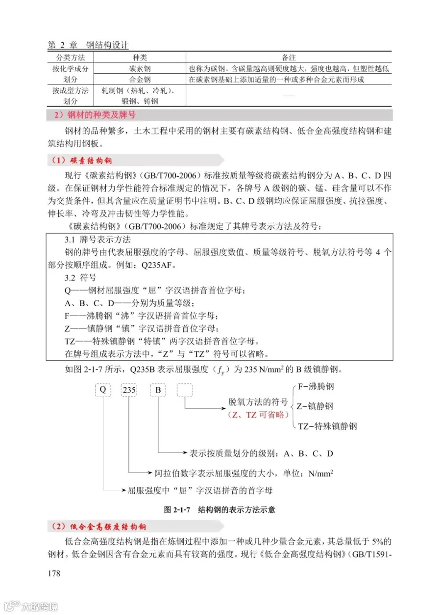 110114584279_0组合1_4.jpeg