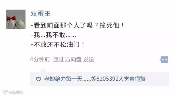 考驾照是一种怎样的体验?